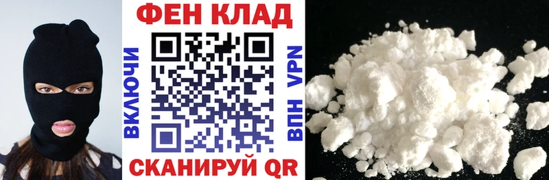 Амфетамин VHQ  закладка  Спас-Клепики 