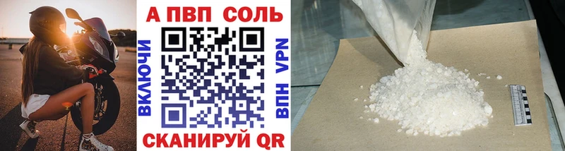 наркошоп Спас-Клепики Alfa_PVP СК КРИС