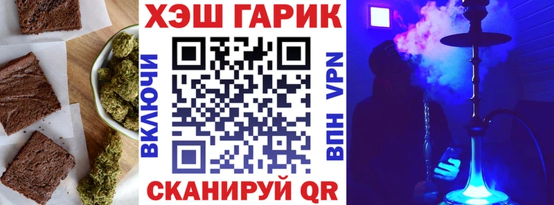 Canna-Cookies конопля Спас-Клепики