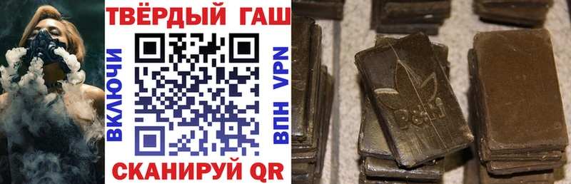 Гашиш гарик  Спас-Клепики 