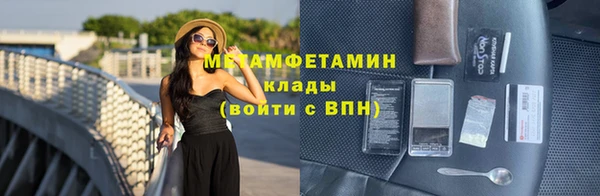 альфа пвп Лиски