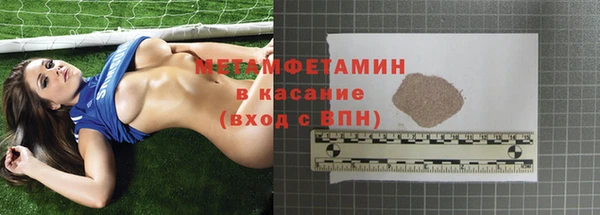 альфа пвп Лиски
