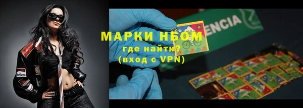 мдма Фурманов