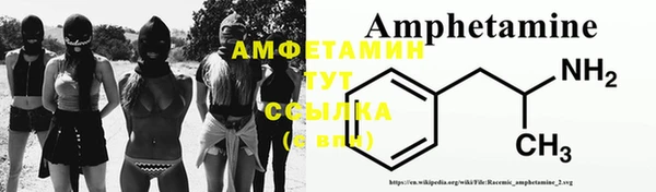 альфа пвп Лиски