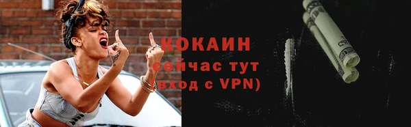 скорость mdpv Магас