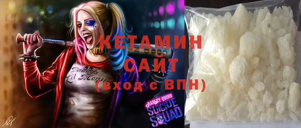 альфа пвп Лиски