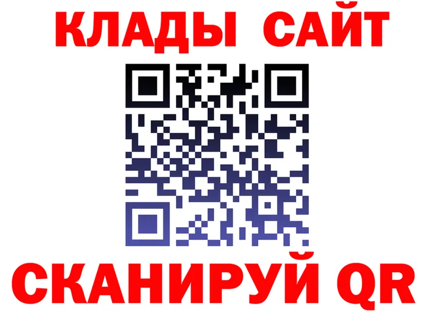 Кетамин VHQ как войти shop МЕГА Спас-Клепики