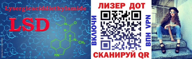 Лсд 25 экстази кислота Спас-Клепики