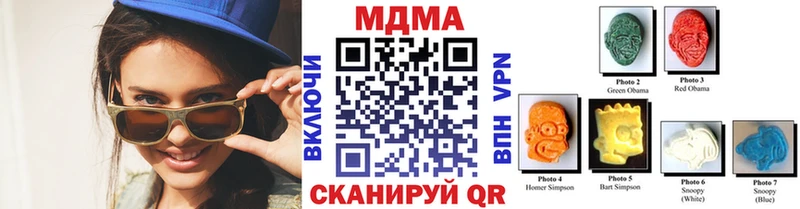 MDMA crystal  наркота  Спас-Клепики 