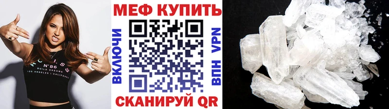 блэк спрут ССЫЛКА  Спас-Клепики  МЕФ мяу мяу 