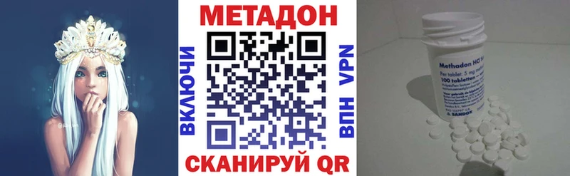площадка официальный сайт  Спас-Клепики  Метадон methadone 