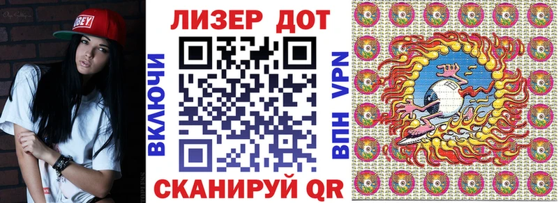 Наркотические марки 1,5мг  Спас-Клепики 