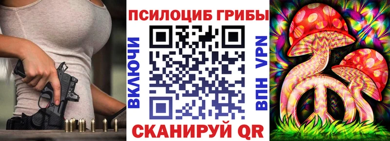 магазин продажи   Спас-Клепики  Псилоцибиновые грибы прущие грибы 