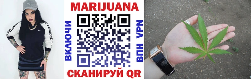 как найти закладки  Спас-Клепики  МАРИХУАНА OG Kush 